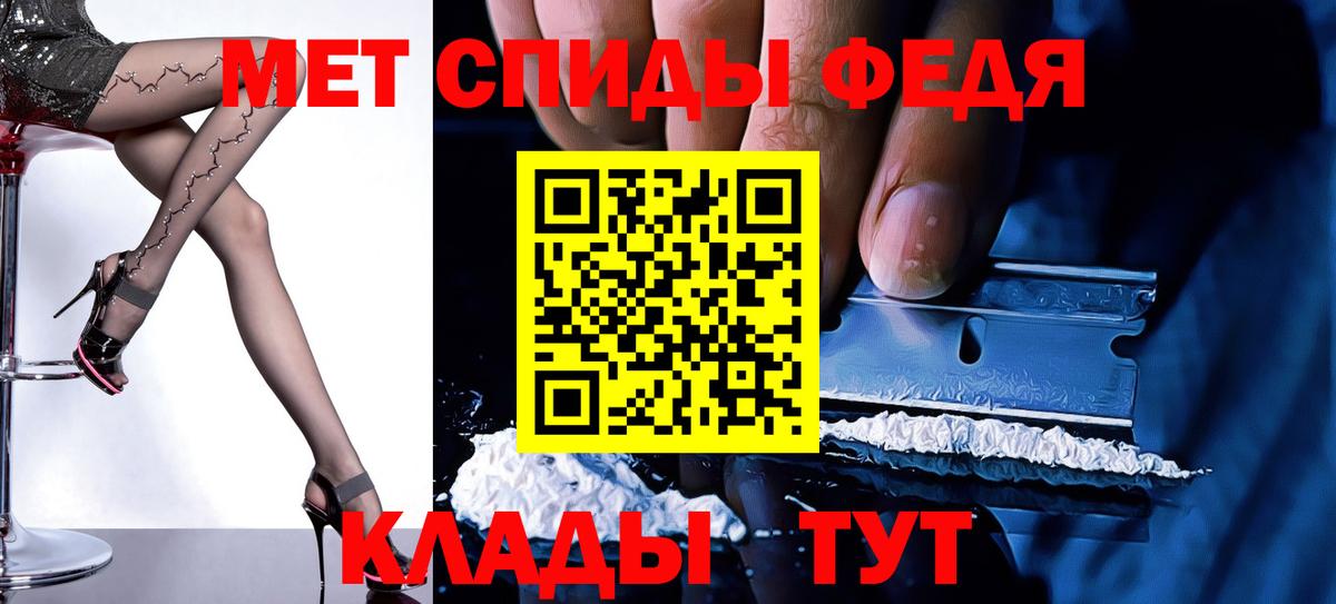 Коркино  Амфетамин Premium  АМФЕТАМИН  Вход с VPN 