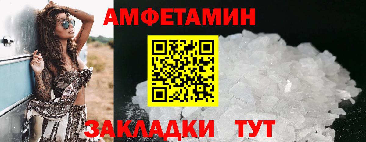 АМФ VHQ Коркино