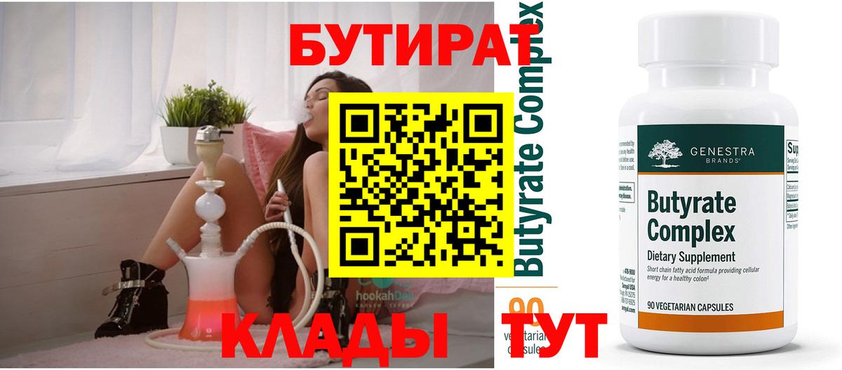 Героин Коркино