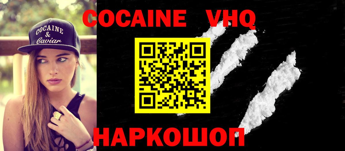COCAIN Боливия Коркино