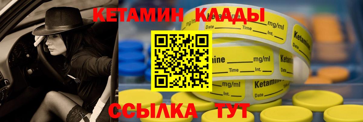 Коркино  мега сайт  Вход с VPN  КЕТАМИН VHQ  КЕТАМИН VHQ 