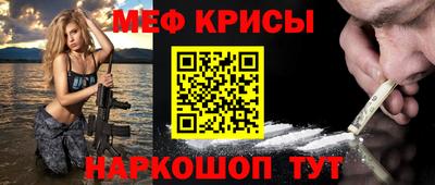а пвп мука Краснодар