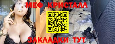 дистиллят марихуана Краснокаменск