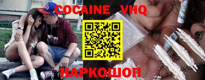 дистиллят марихуана Краснокаменск