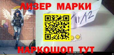 прущая мука Краснознаменск