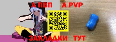 а пвп мука Краснодар