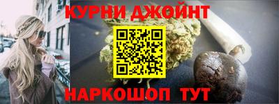 прущая мука Краснознаменск