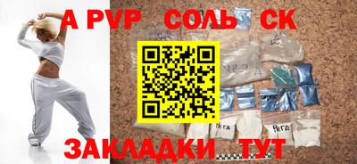 а пвп мука Краснодар