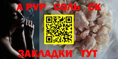 дистиллят марихуана Краснокаменск