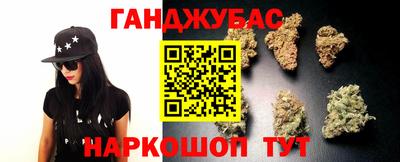 дистиллят марихуана Краснокаменск