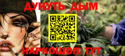 прущая мука Краснознаменск
