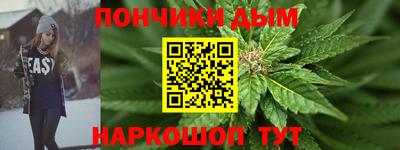 прущая мука Краснознаменск
