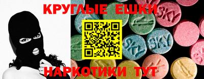 дистиллят марихуана Краснокаменск
