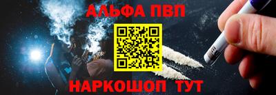 прущая мука Краснознаменск