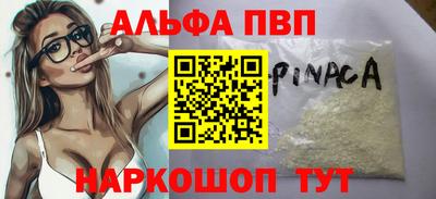 а пвп мука Краснодар