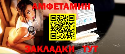 прущая мука Краснознаменск