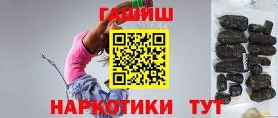 дистиллят марихуана Краснокаменск