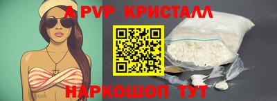 а пвп мука Краснодар