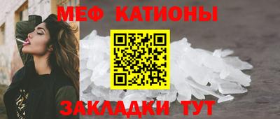 прущая мука Краснознаменск