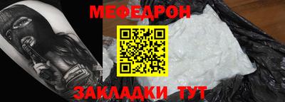 прущая мука Краснознаменск