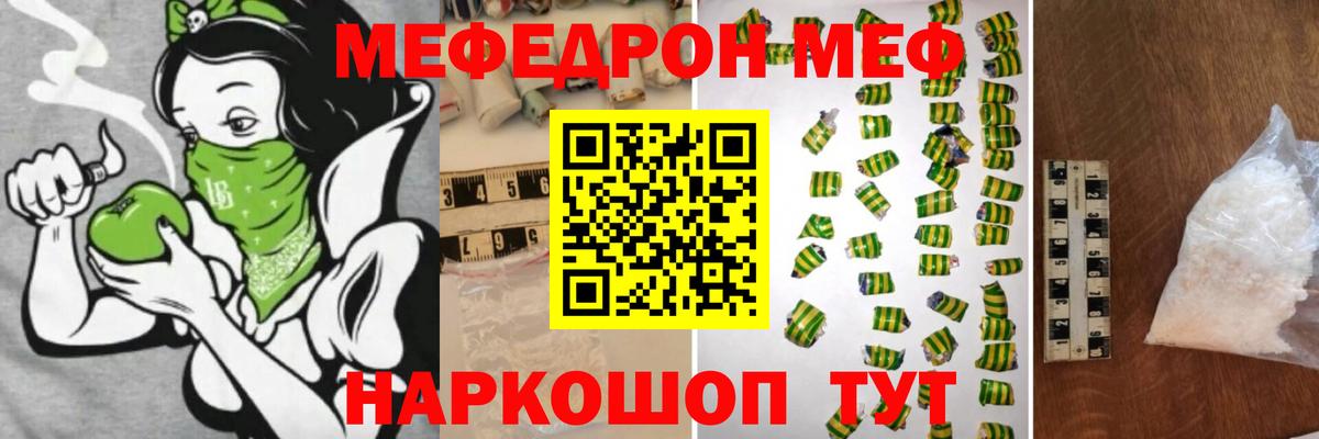 Коркино  АМФЕТАМИН   Канабис  Меф МЯУ МЯУ  Мефедрон   ГАШ  Вход с VPN  КОКАИН 