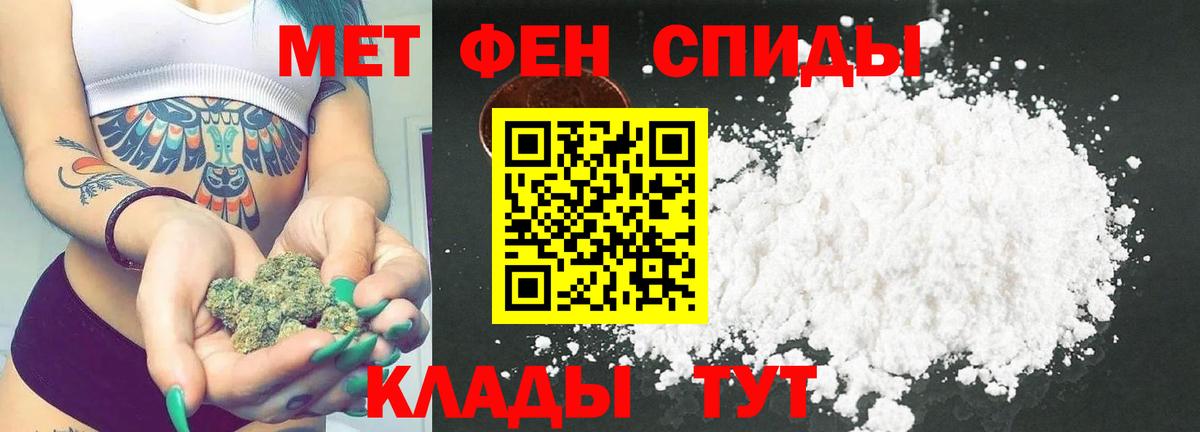 Коркино  Первитин винт  Вход с VPN 