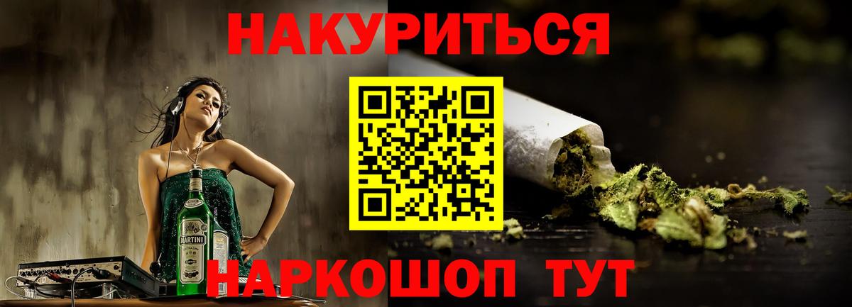 Каннабис Amnesia Коркино